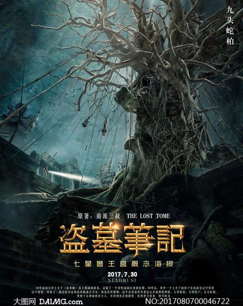 买假日本奈良縣立醫科大學成绩单